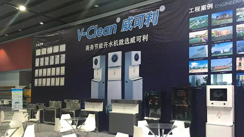 第十三屆中國(guó)廣州環(huán)保產(chǎn)業(yè)展覽會(huì)正式開幕