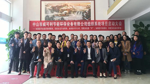 賦能，增值！威可利攜手長松咨詢更上一層樓！