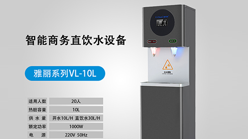 辦公室需要安裝直飲水設備嗎？