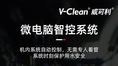 辦公室飲水機需要哪些功能？