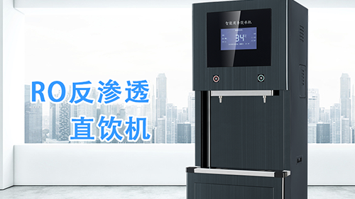 復(fù)工企業(yè)，如何采購(gòu)辦公室飲水機(jī)？飲水機(jī)廠家推薦！