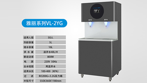 如何選擇幼兒園直飲水機？直飲水機廠家指引！