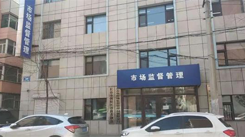 安全、健康、便捷|威可利直飲機(jī)進(jìn)駐長(zhǎng)春市市場(chǎng)監(jiān)督管理局朝陽分局